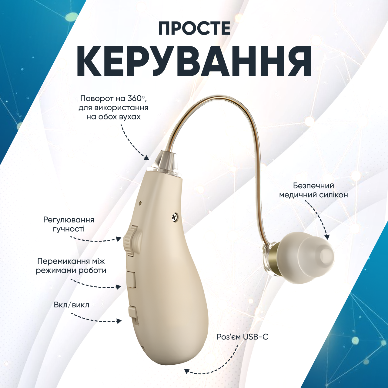 Слуховой аппарат универсальный (1752046732044) - фото 6 Слуховой аппарат универсальный (1752046732044) - фото 6