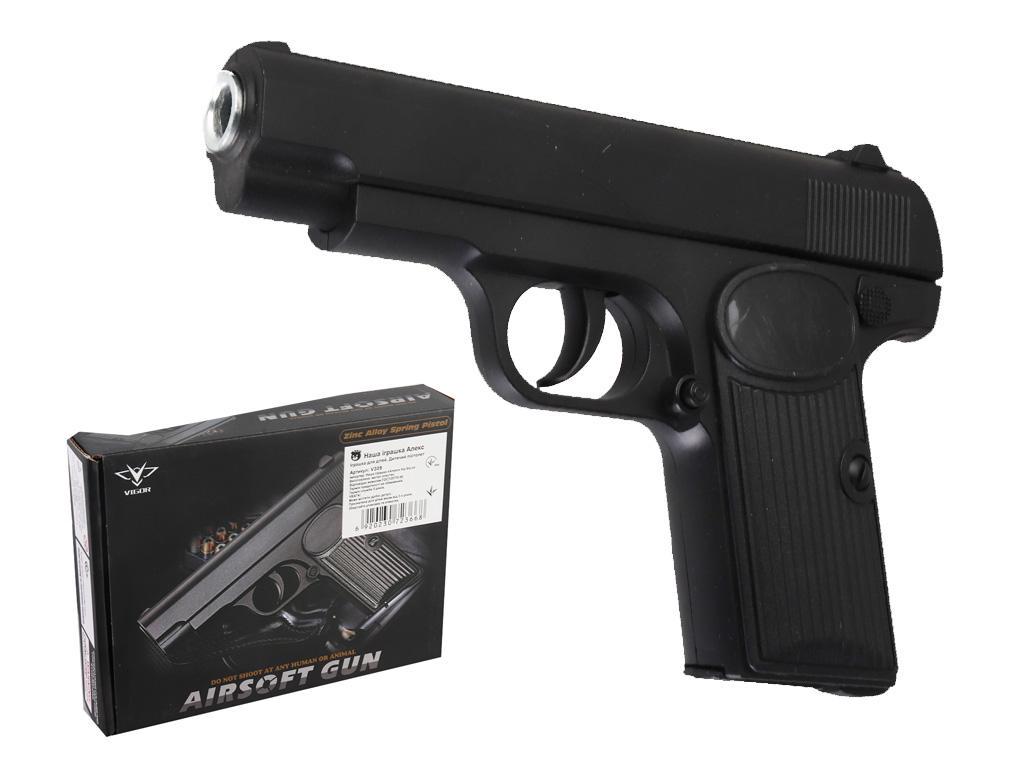 Дитячий іграшковий пістолет металевий Vigor 220 г (MTT-193689)