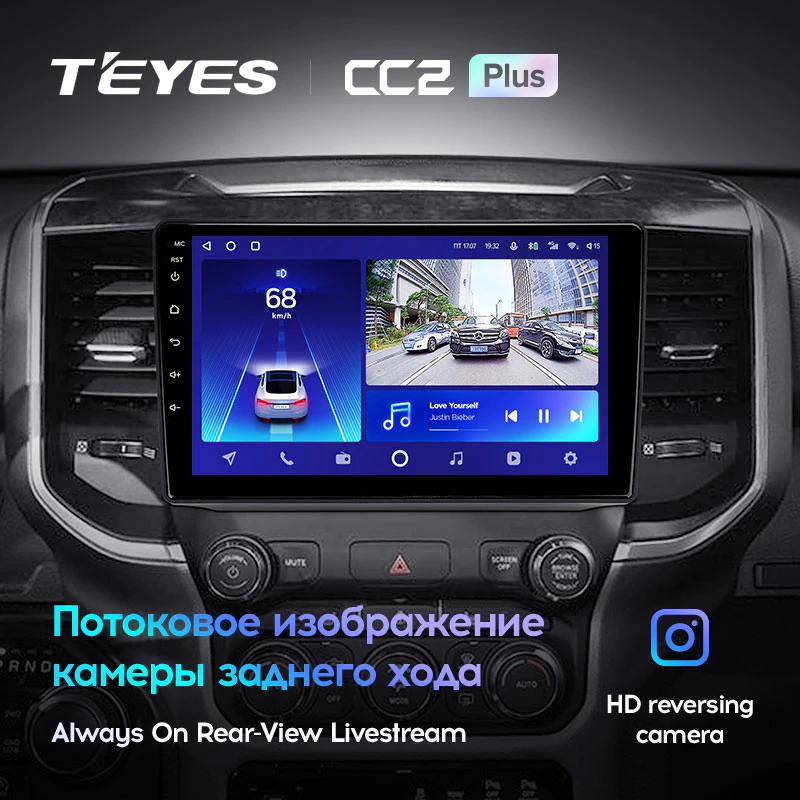 Автомагнітола штатна Teyes CC2 Plus для Dodge Ram 5 2018-2021 Android CC2 PLUS 4+64G Wi-Fi+4G (1703358798) - фото 5