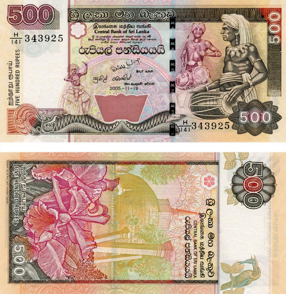 Коллекционная банкнота Шри-Ланка 500 рупий 2005 UNC P119d (Б03750) Коллекционная банкнота Шри-Ланка 500 рупий 2005 UNC P119d (Б03750)