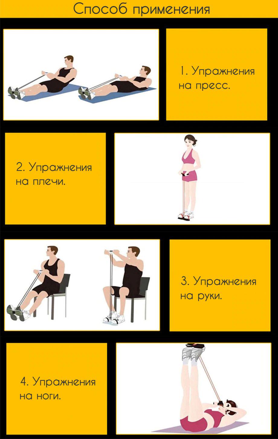 Тренажер Body Trimmer Pull Reducer для фітнесу і аеробіки з еспандерами Фіолетовий - фото 4