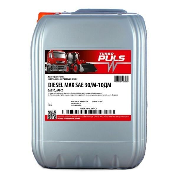 Олива моторна Turbo Puls DIESEL MAX М-10ДМ 20 л 4823110403976 (194011)
