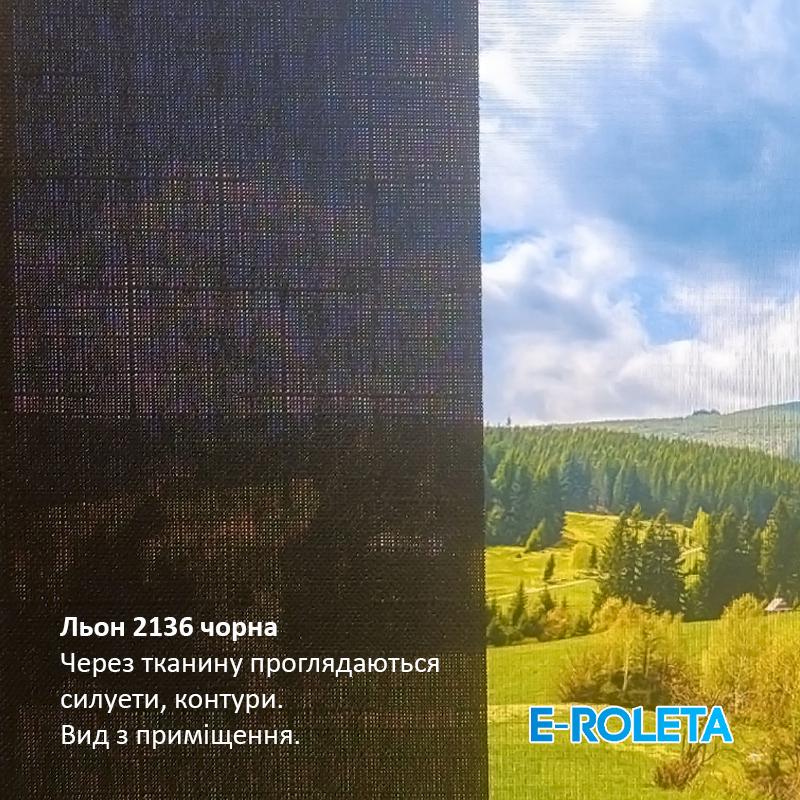 Ролета тканинна E-ROLETA Льон 2136 з фіксацією під нахил 160х125 см Чорний (L2136-160-125) - фото 4