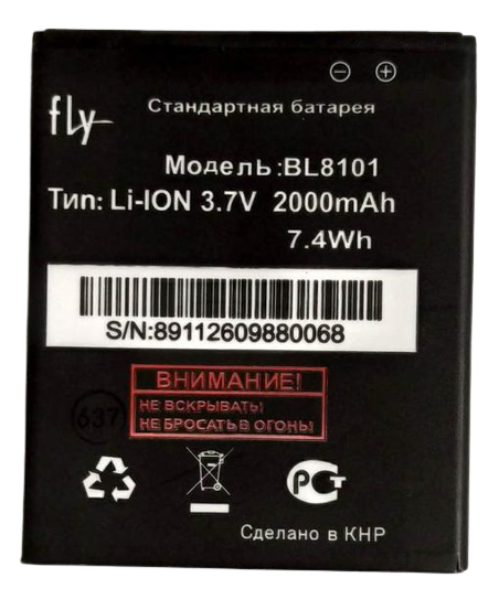 Аккумуляторная батарея BL8101 Fly IQ455 2000 mAh (000021487)