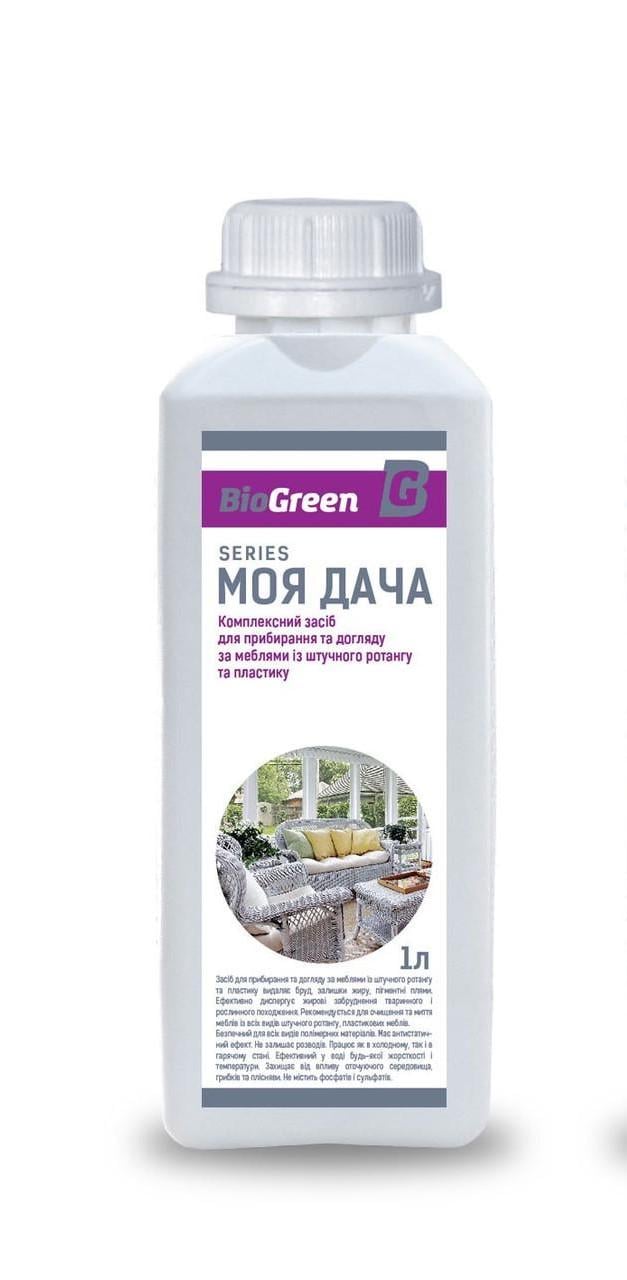 Засіб концентрований Biogreen для прибирання та догляду за меблями зі штучного ротанга та пластику 1 л ( MDKZFUUZMI-1L)