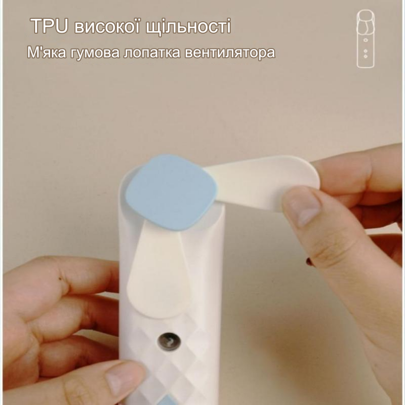 Вентилятор ручний USB акумуляторний 427 W - фото 3