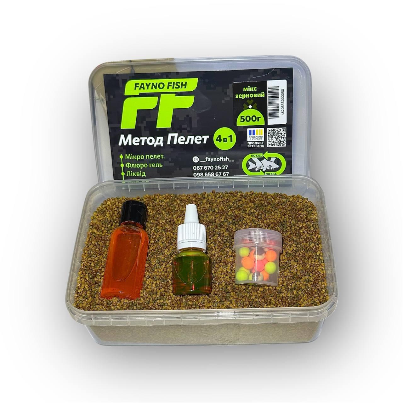 Методный пеллетс метод микс Fayno Fish зерновой микс 4в1 500 г (2899836005)