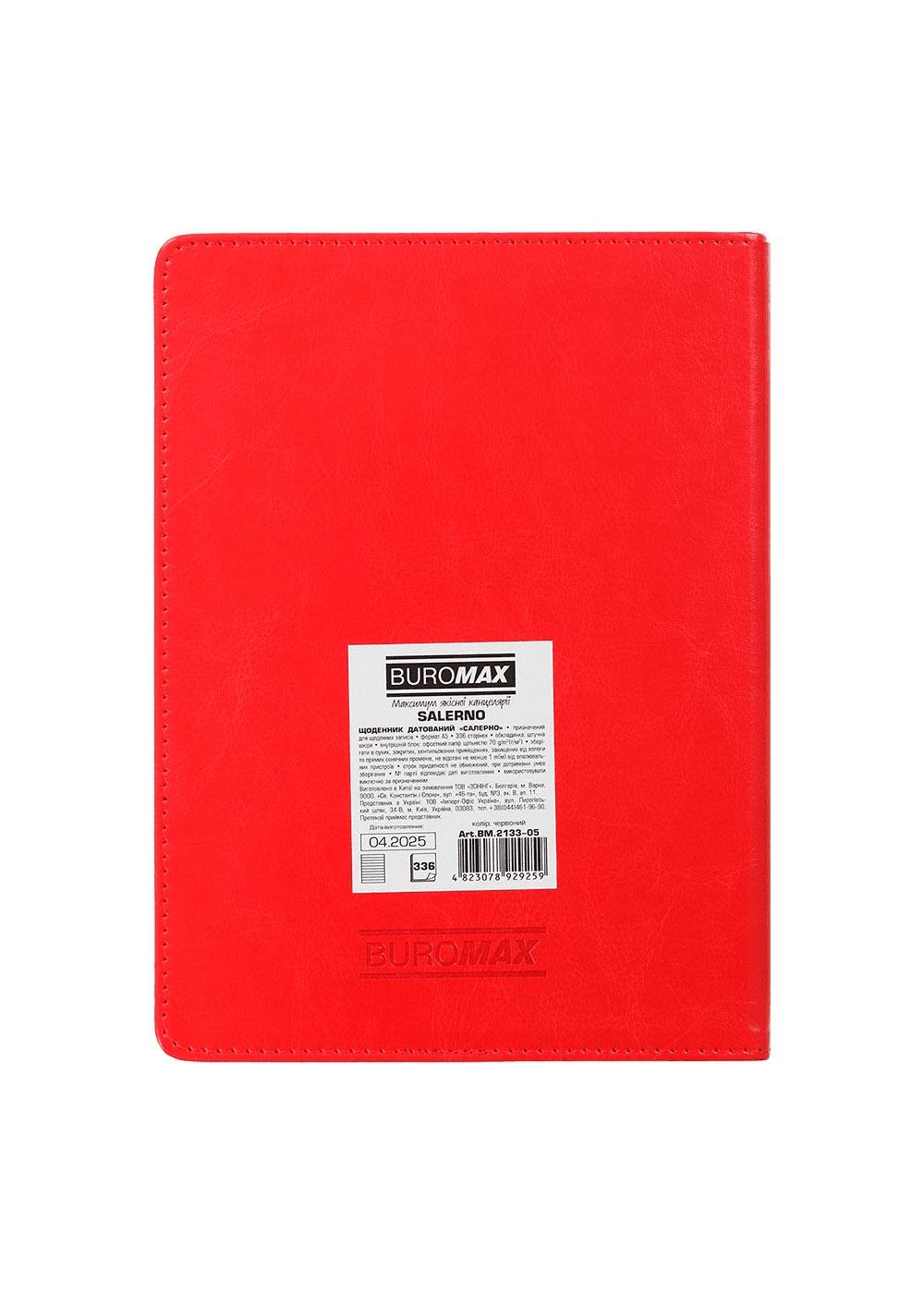 Щоденник Buromax 2026 SALERNO А5 датований Червоний (BM.2133-05) - фото 3 Щоденник Buromax 2026 SALERNO А5 датований Червоний (BM.2133-05) - фото 3
