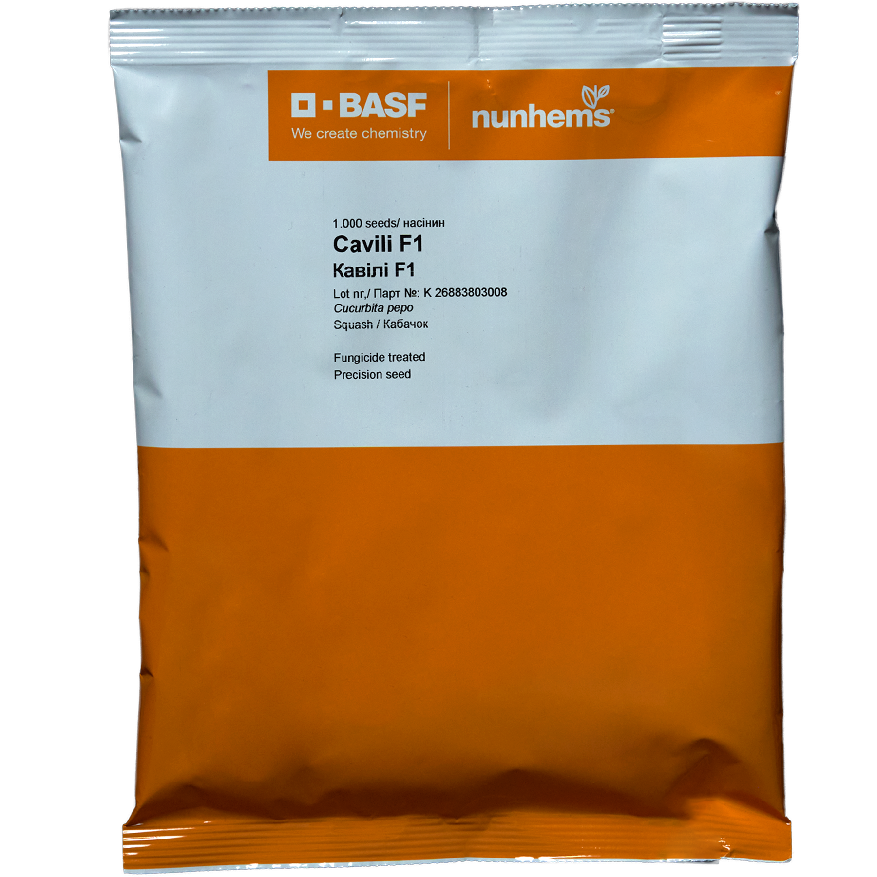 Семена кабачка Nunhems Кавили F1 1000 шт. (39260) - фото 2 Семена кабачка Nunhems Кавили F1 1000 шт. (39260) - фото 2