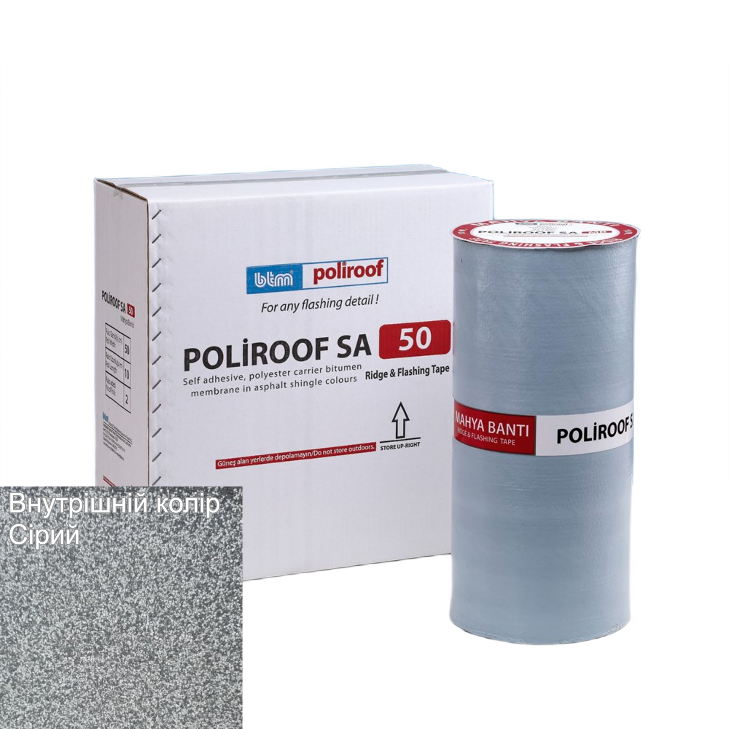 Самоклеюча стрічка Polyroof SA MB під бітумну черепицю для конька/примикання/ендови 50 см х 10 м Сірий - фото 2 Самоклеюча стрічка Polyroof SA MB під бітумну черепицю для конька/примикання/ендови 50 см х 10 м Сірий - фото 2