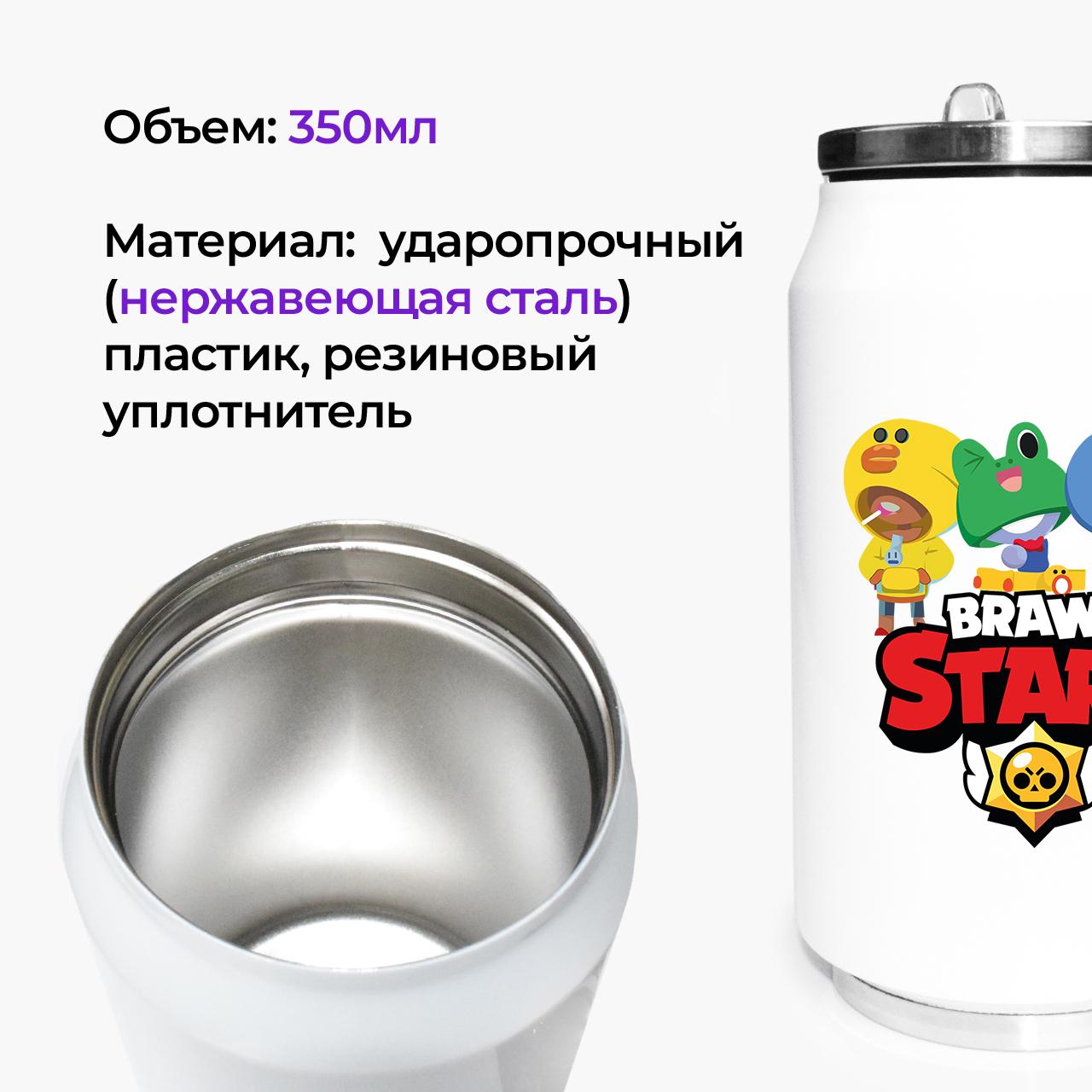 Термокружка Brawl Stars 350 мл (31091-1027-350) - фото 2