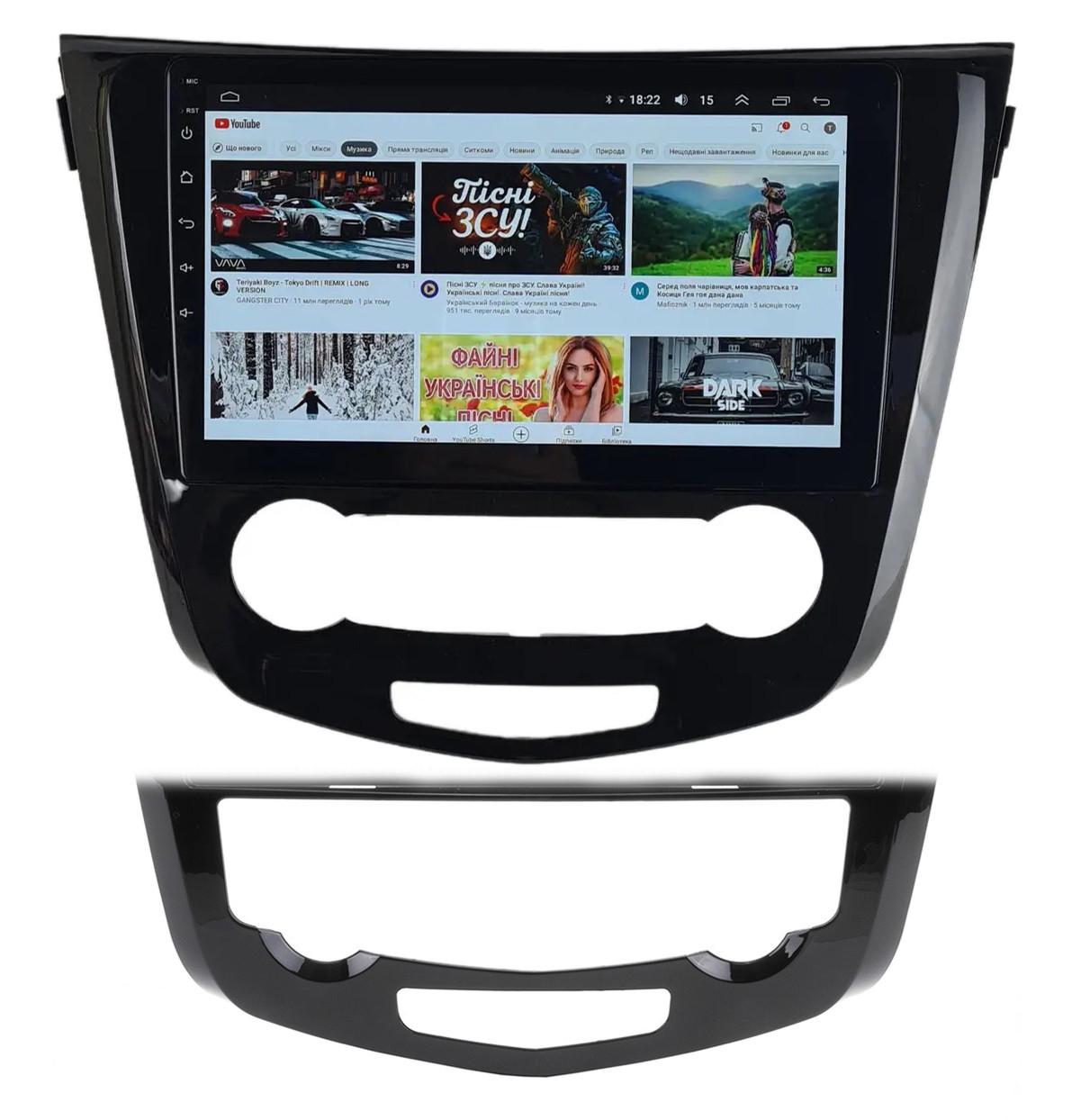Автомагнитола для Nissan X-Trail Rogue/Qashqai 2013-2020 7862 8 ядер/4G/DSP/CarPlay/Android/QLED (М-НКШ-10-Т6)