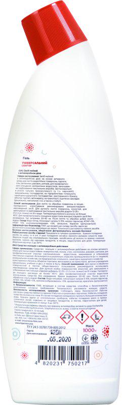 Гель для унітазу Бджілка Санітар універсальний з відбілюючим ефектом 1000 мл (159) - фото 2