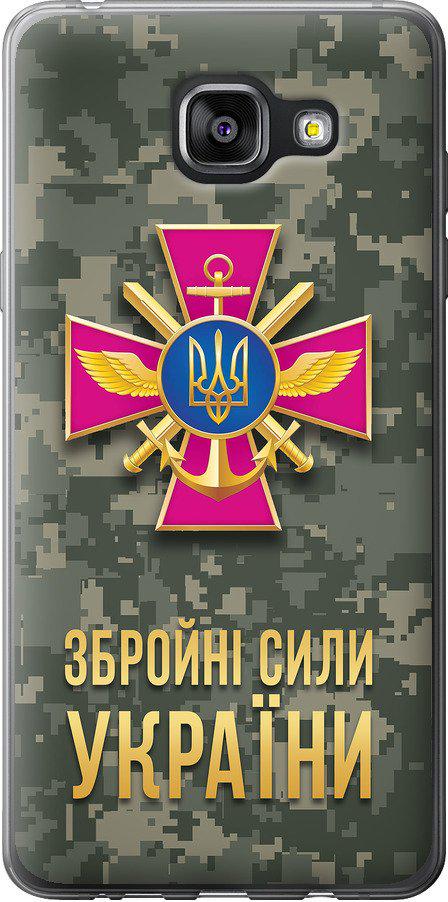 Чехол на Samsung Galaxy A5 (2016) A510F ЗСУ (5269u-158-42517) Чехол на Samsung Galaxy A5 (2016) A510F ЗСУ (5269u-158-42517)