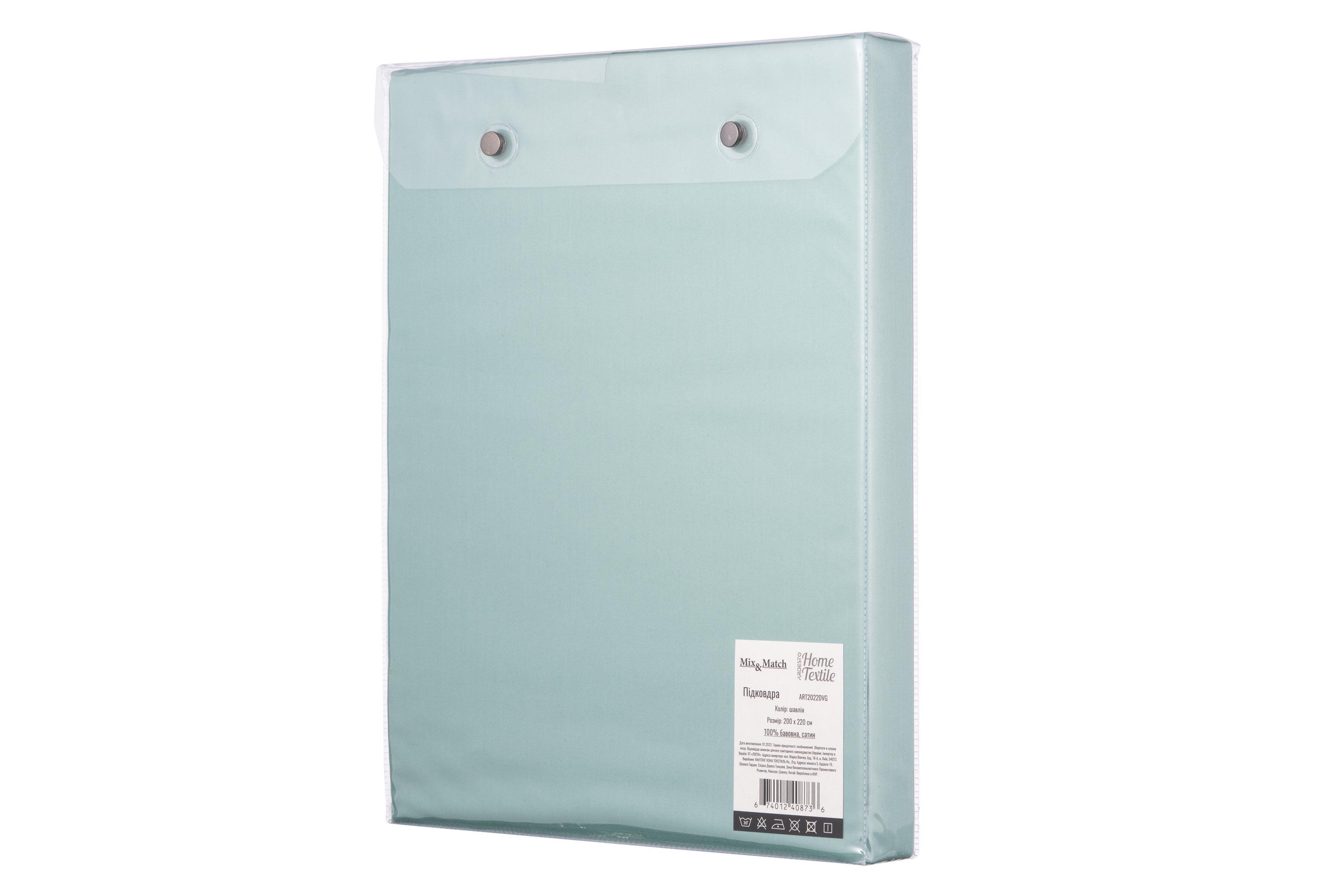 Підковдра Ardesto Mix&Match 160х220 см Світло-зелений (ART1622DVG) - фото 2 Підковдра Ardesto Mix&Match 160х220 см Світло-зелений (ART1622DVG) - фото 2