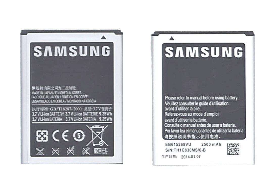 Аккумулятор для смартфона Samsung EB615268VU Galaxy Note 1 N7000 3,7V 2500 mAh 9,25 Wh Silver