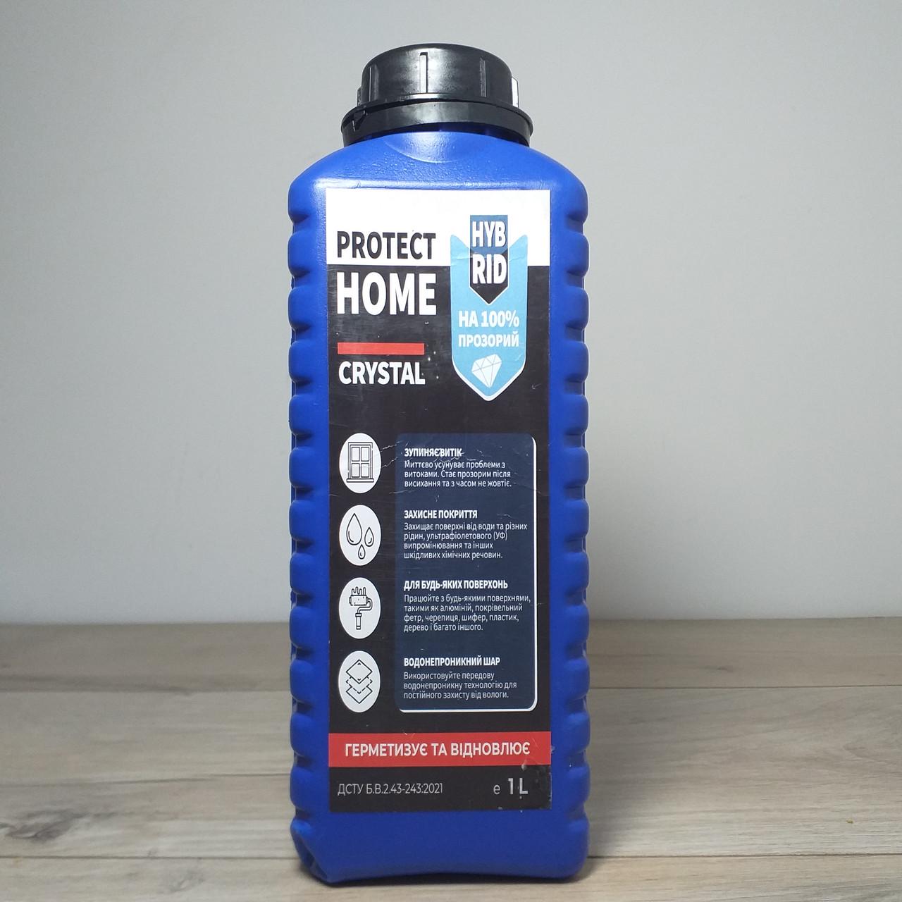Гідрофобне герметичне покриття з захистом від вологи Protect Home Crystal 1 л (X-1590)