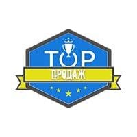 ТОП ПРОДАЖ