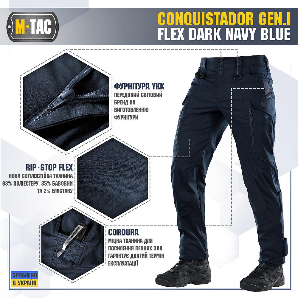 Штани М-ТАС CONQUISTADOR GEN I FLEX 20164 XL - фото 2