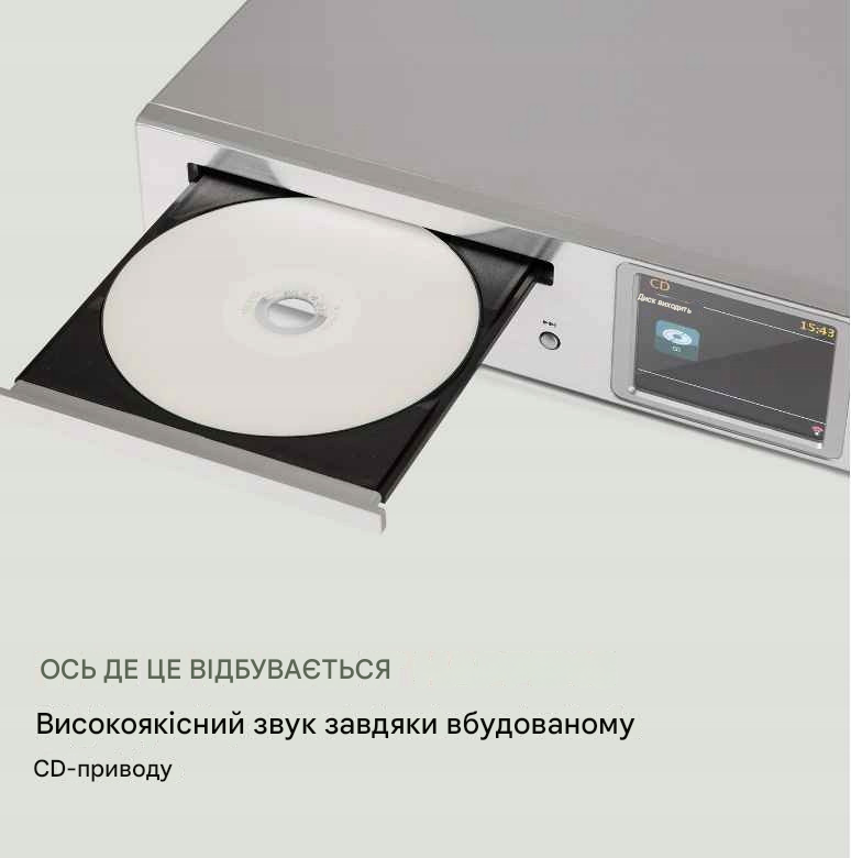 Интернет-радио HiFi CD-ресивер iTuner Auna (10032754) - фото 4