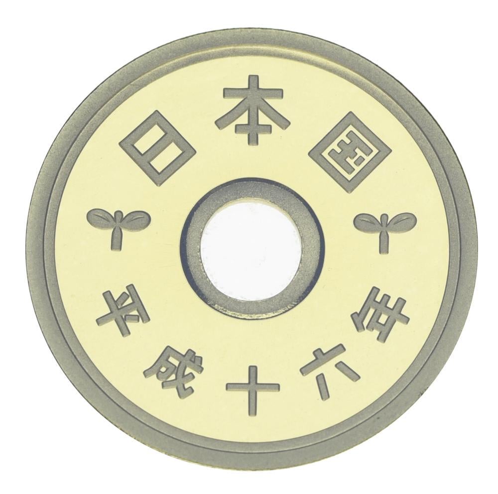 Колекційна монета Японія 5 єн 2004 Proof (М24696)