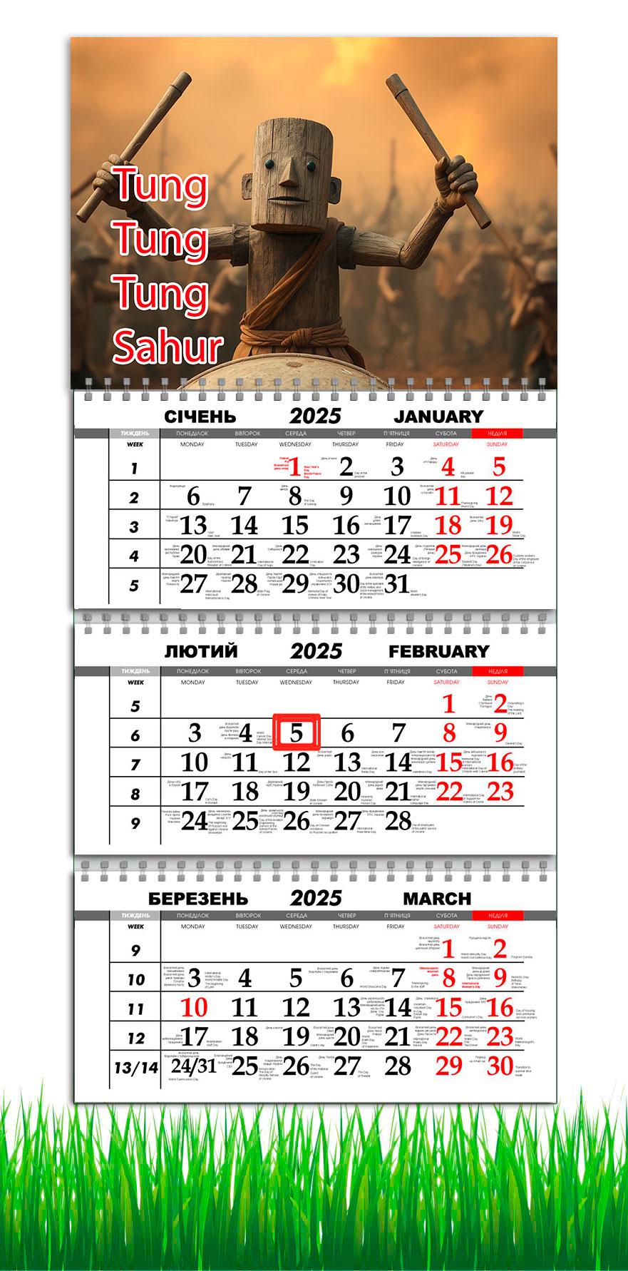 Календарь настенный квартальный на 2025 год APRIORI Тун Тун Тун Тун Сахур на 3 пружины 30х61 см (UA3084)