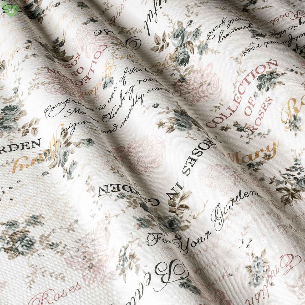 Ткань BIG YETI материал хлопок плотность 230 г/м2 ширина 180 см (1402926870)