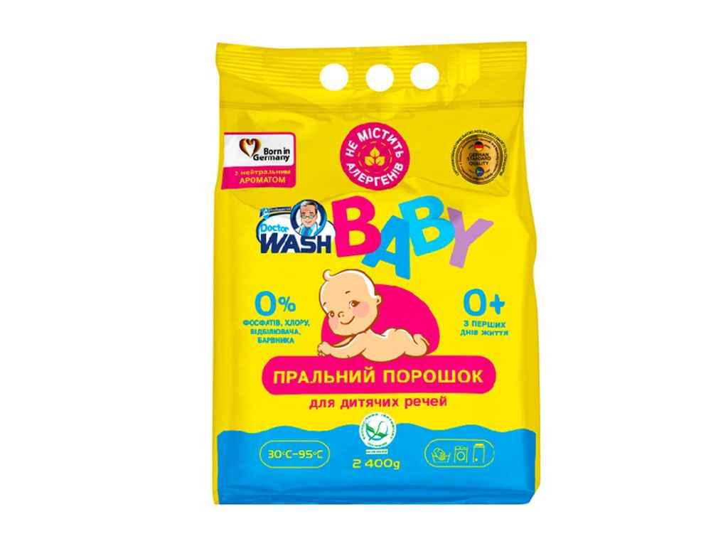 Пральний порошок Doctor WASH дитячий 2,4 кг (856506) Пральний порошок Doctor WASH дитячий 2,4 кг (856506)