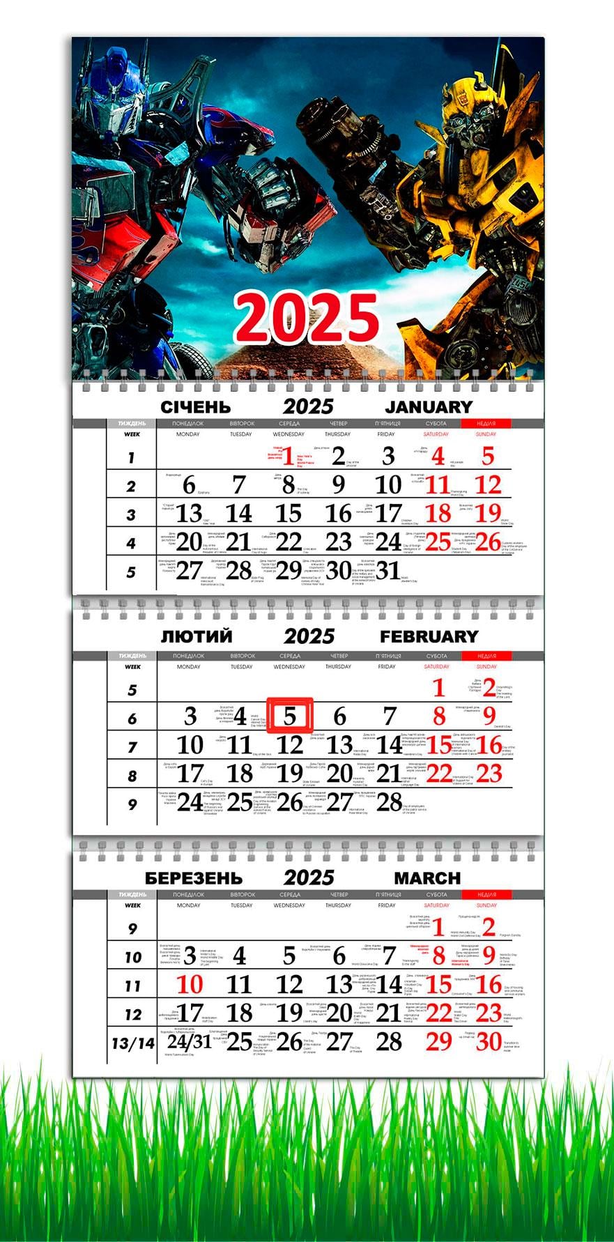 Календарь настенный квартальный на 2025 год на 3 пружины APRIORI Трансформеры/работы 30х61 см (UA2709)