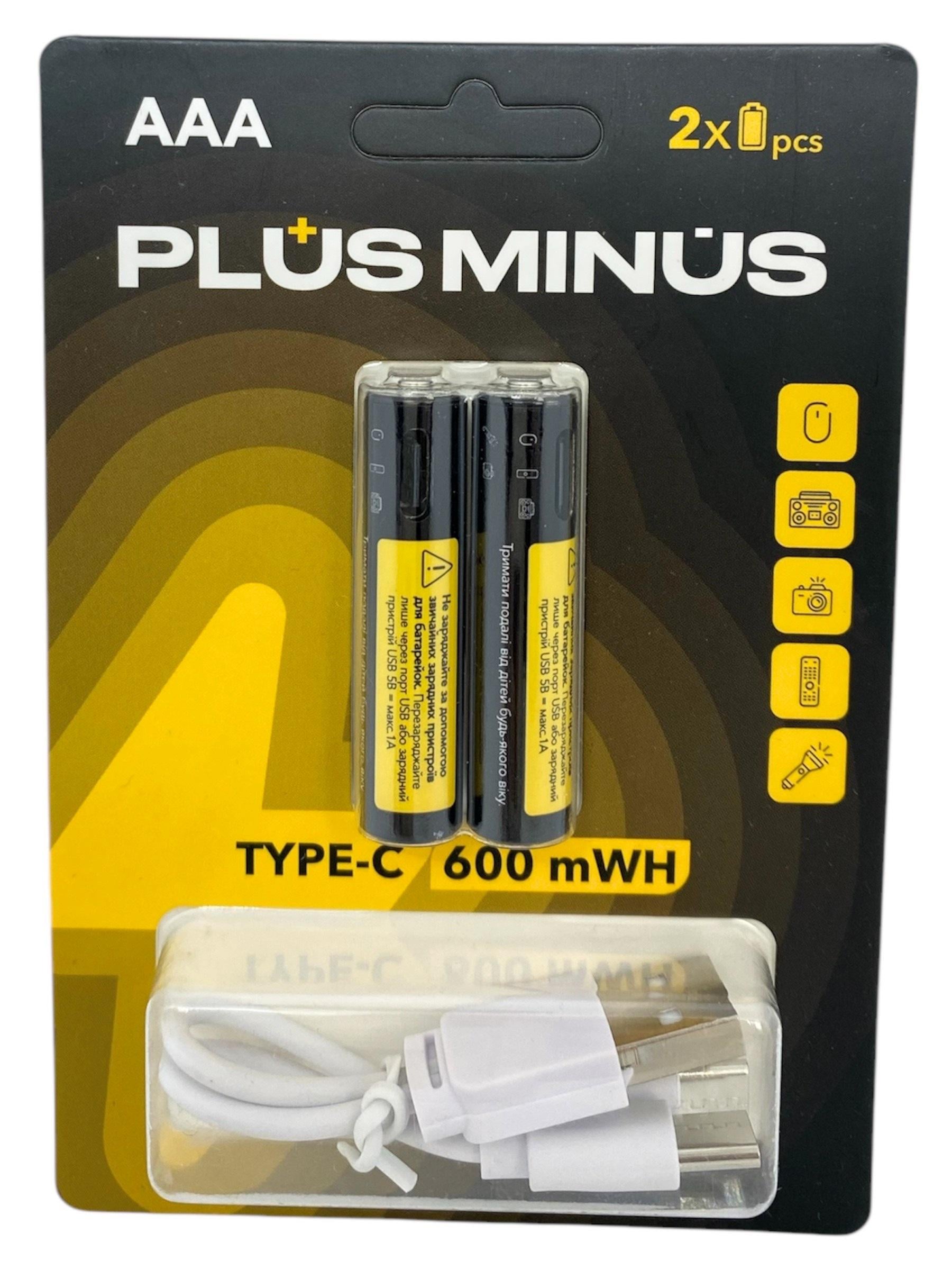 Аккумулятор AAA 1.5 V 600 mАh 2 шт.