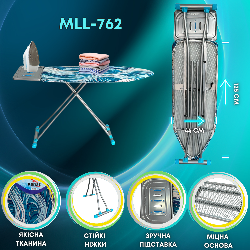 Гладильная доска MASSIMA LUXLINE MLL-762 с подставкой под утюг (23943829) - фото 2