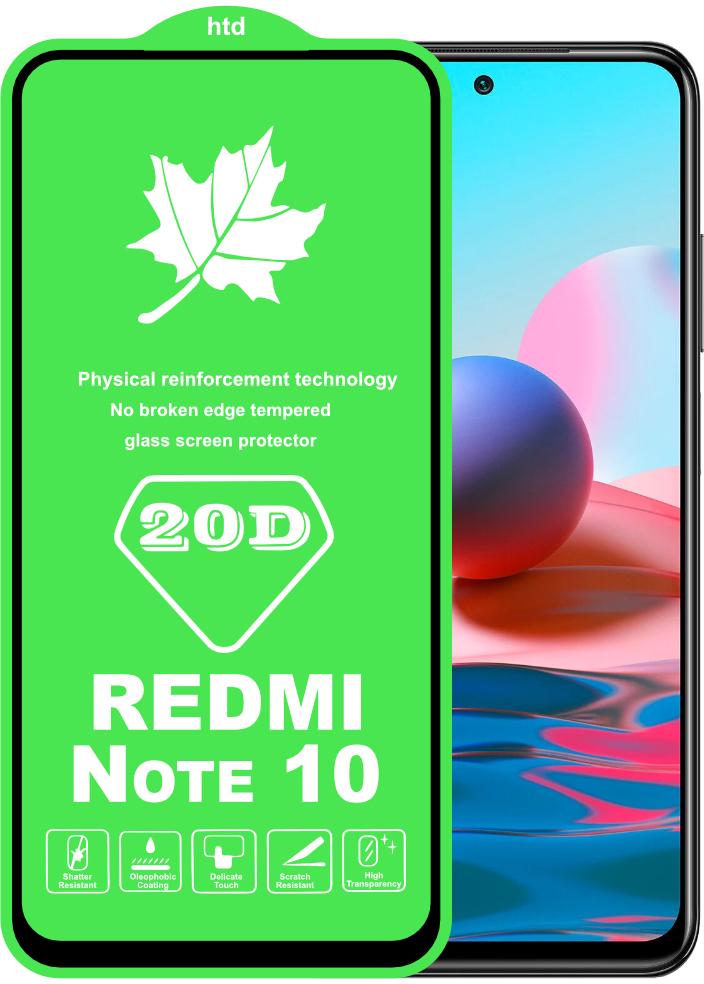 Защитное стекло 20D Glass Xiaomi Redmi Note 10 большой радиус (22368)