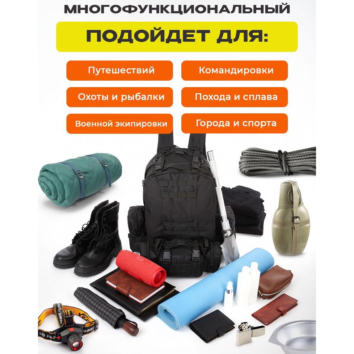 Рюкзак и Oxford 600D MOLLE з трьома підсумкам водонепроникний 55х40х25 см 55 л (13412081) - фото 3