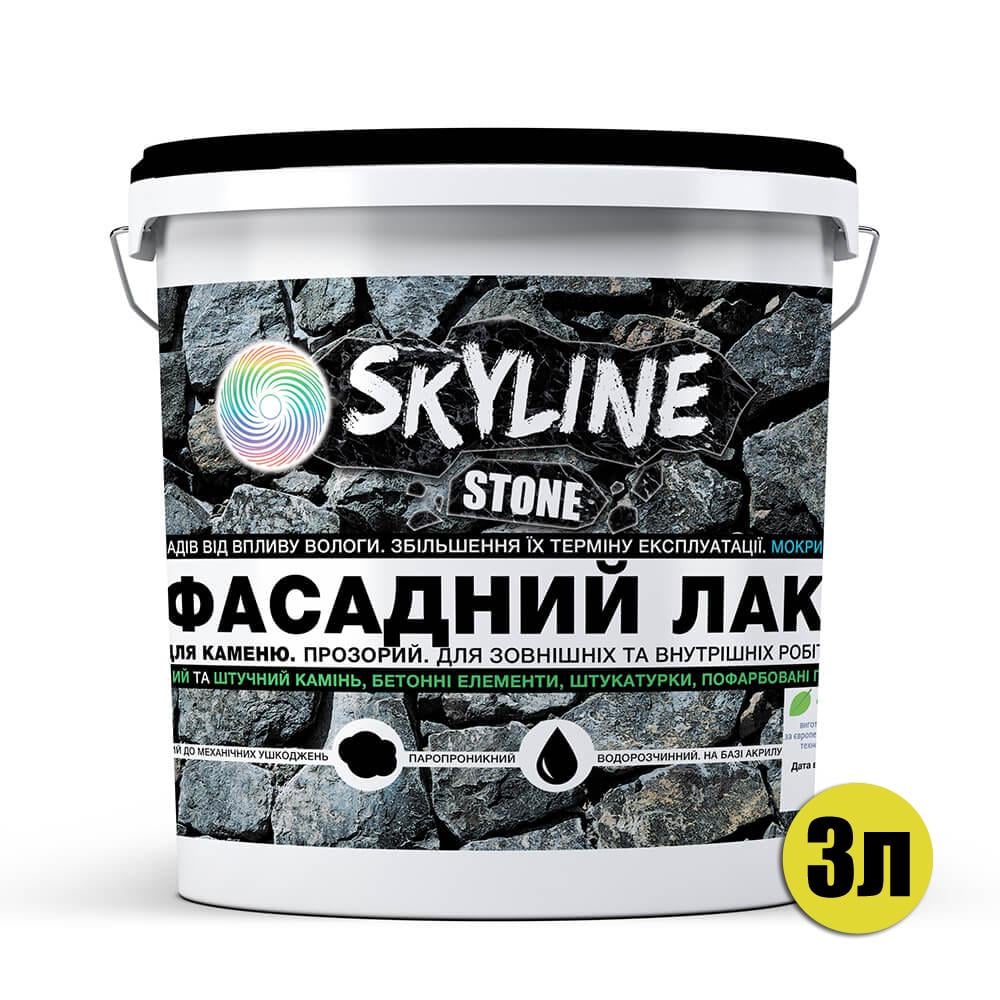 Лак фасадний акриловий SkyLine Stone глянцевий для каменю з мокрим ефектом 3 л - фото 2