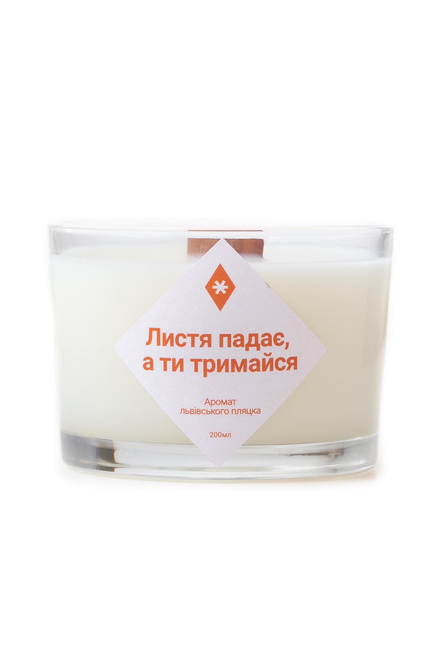 Свеча соевая Turbota candles "Листя падає а ти тримайся" 135 г 9 см (150mlpadaye)