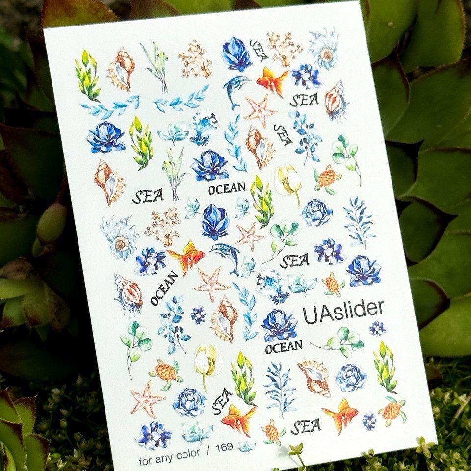 Слайдер для маникюра UASlider Море 169