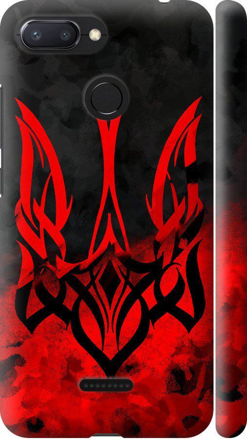 Чехол на Xiaomi Redmi 6 Герб Украины v2 (5312m-1521-42517)