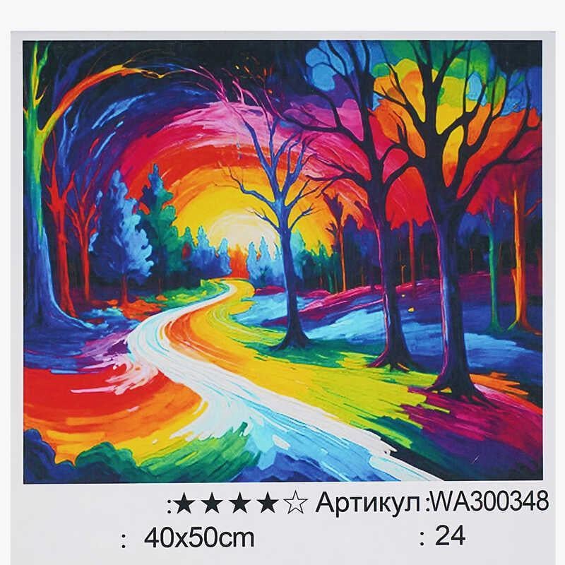 Набір для розпису по номерах WToys WA300348 40x50 см (MTT-186573)