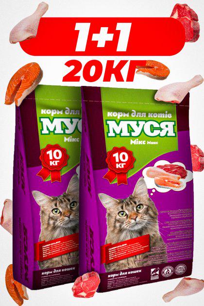 Корм сухой для котов Муся со вкусом микс 2 шт. 10 кг (340778236) - фото 2