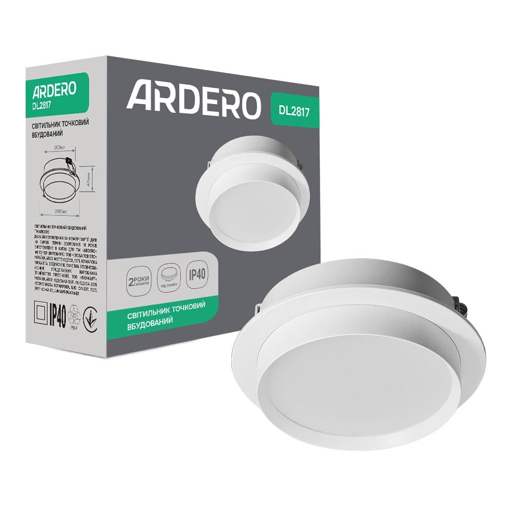 Світильник вбудований Ardero DL2817 під лампу Білий (80660)