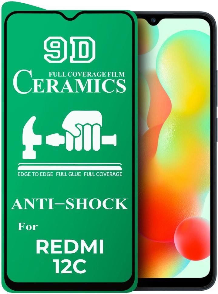 Пленка защитная Ceramics Xiaomi Redmi 12C керамическая 9D (33811)