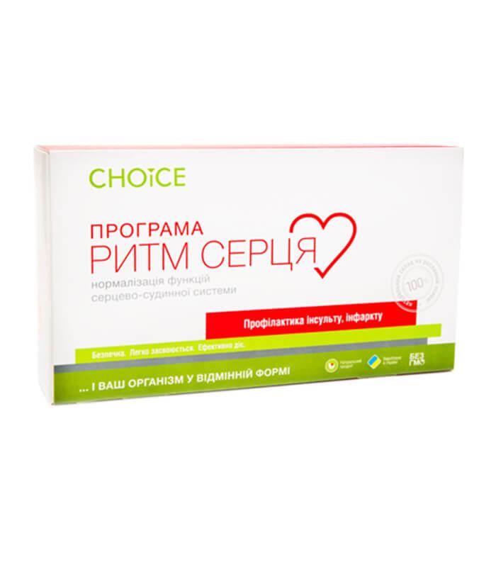Программа Ритм сердца Чойс для взрослых