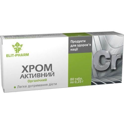 Хром активний Еліт-фарм 80 табл. (1254477519)