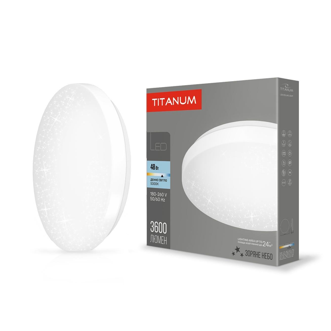 Світильник TITANUM Зоряне небо 48W 5000K 220V (TLCL-485S) Світильник TITANUM Зоряне небо 48W 5000K 220V (TLCL-485S)