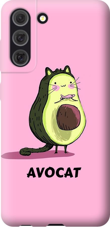 Чехол на Samsung Galaxy S21 FE Avocat (4270u-2302-42517)