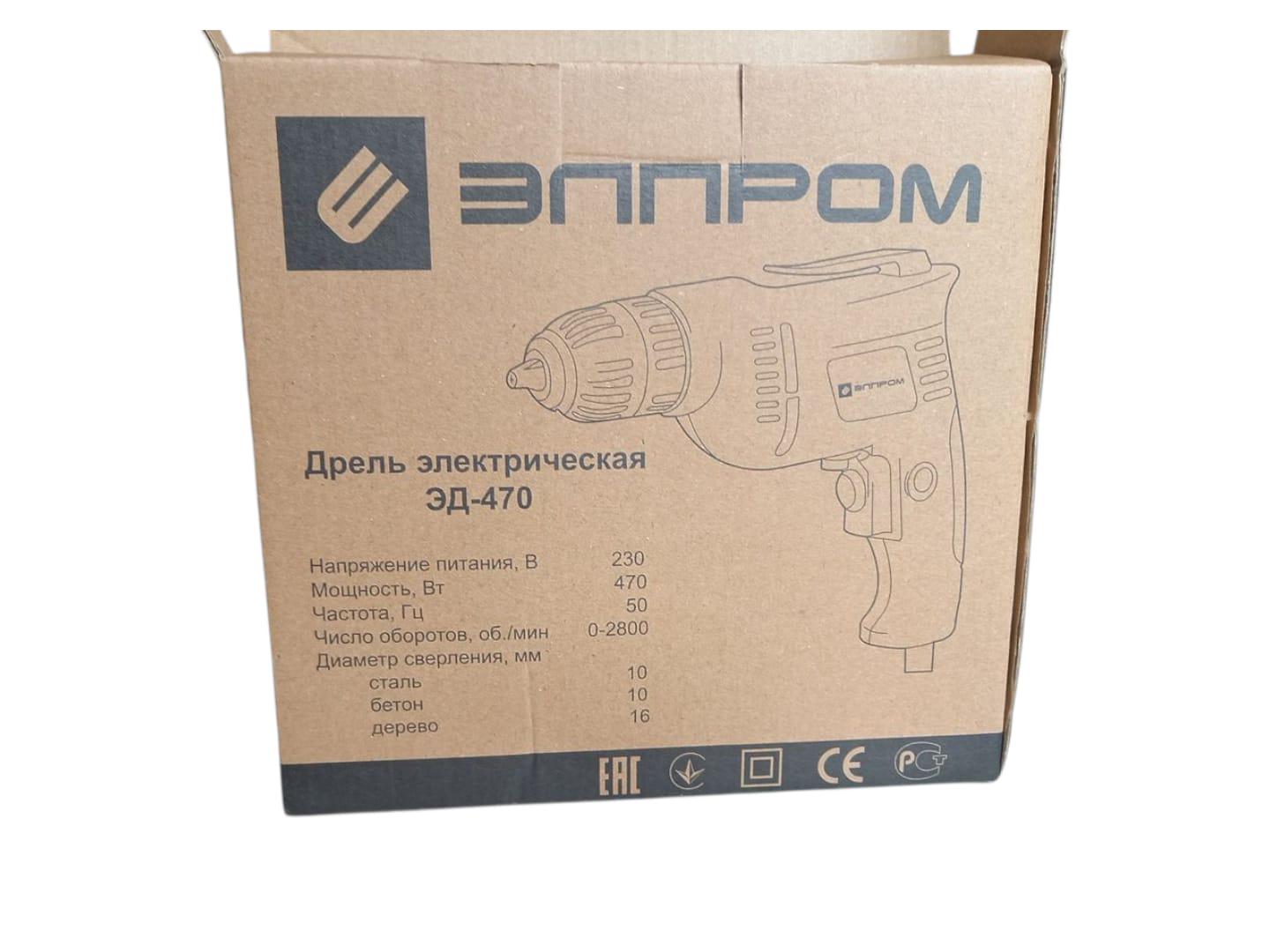 Дриль Елпром ЕД-470 (27734082) - фото 3 Дриль Елпром ЕД-470 (27734082) - фото 3