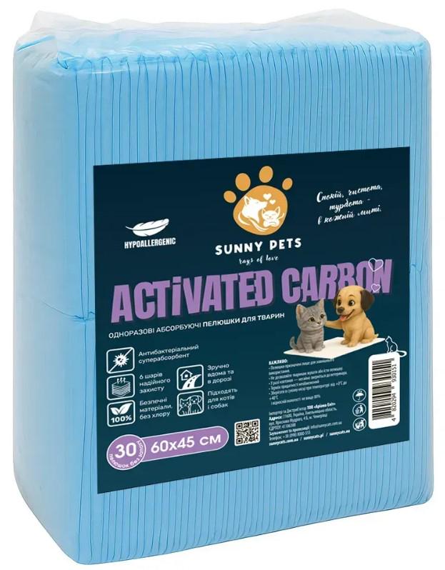 Пелюшки для тварин SunnyPets Activated Carbon 60х45 см 30 шт. (00-00033329)