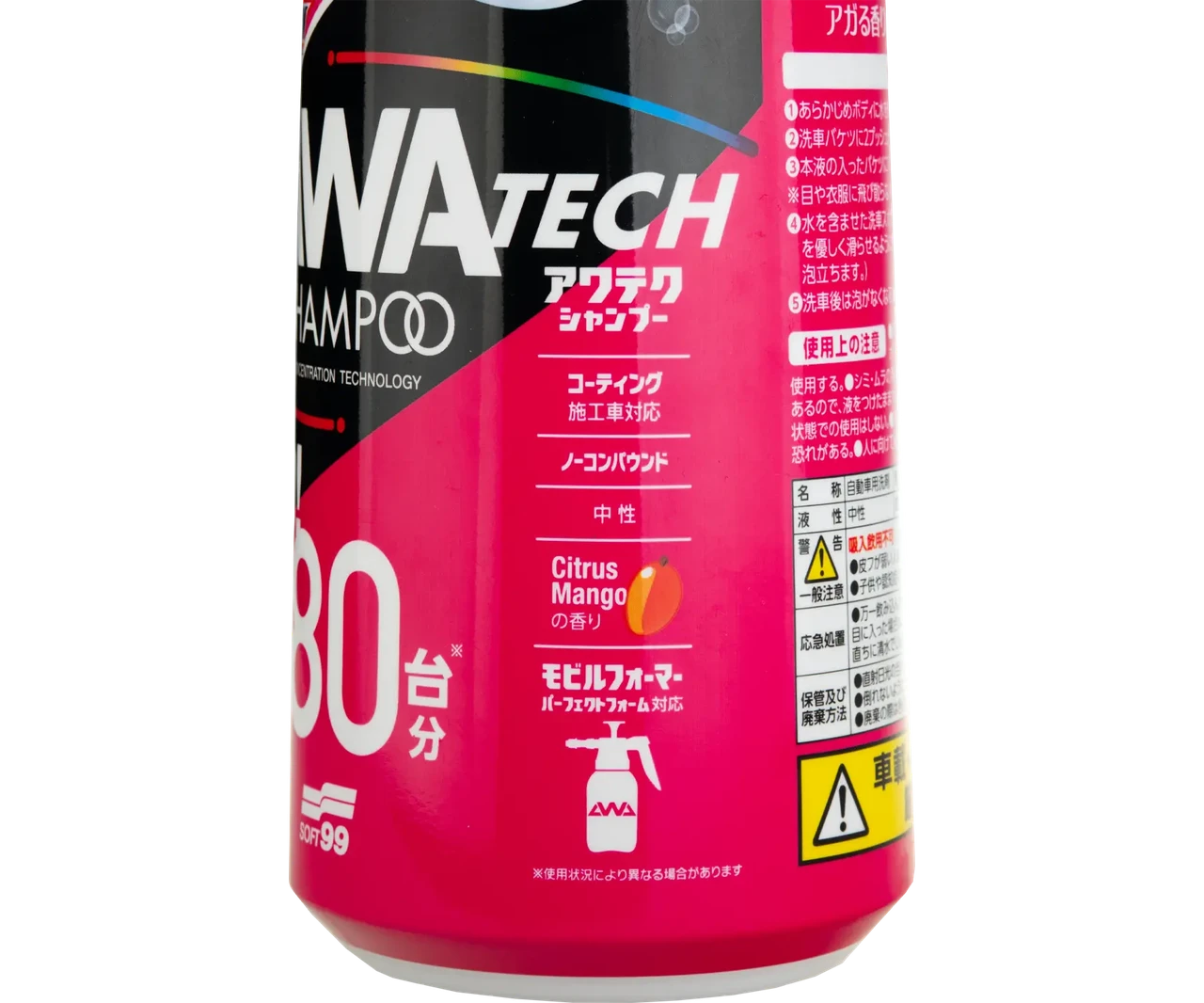 Шампунь для ручного миття SOFT99 Alaunen Awatech Shampoo 800 мл (29423938) - фото 5 Шампунь для ручного миття SOFT99 Alaunen Awatech Shampoo 800 мл (29423938) - фото 5