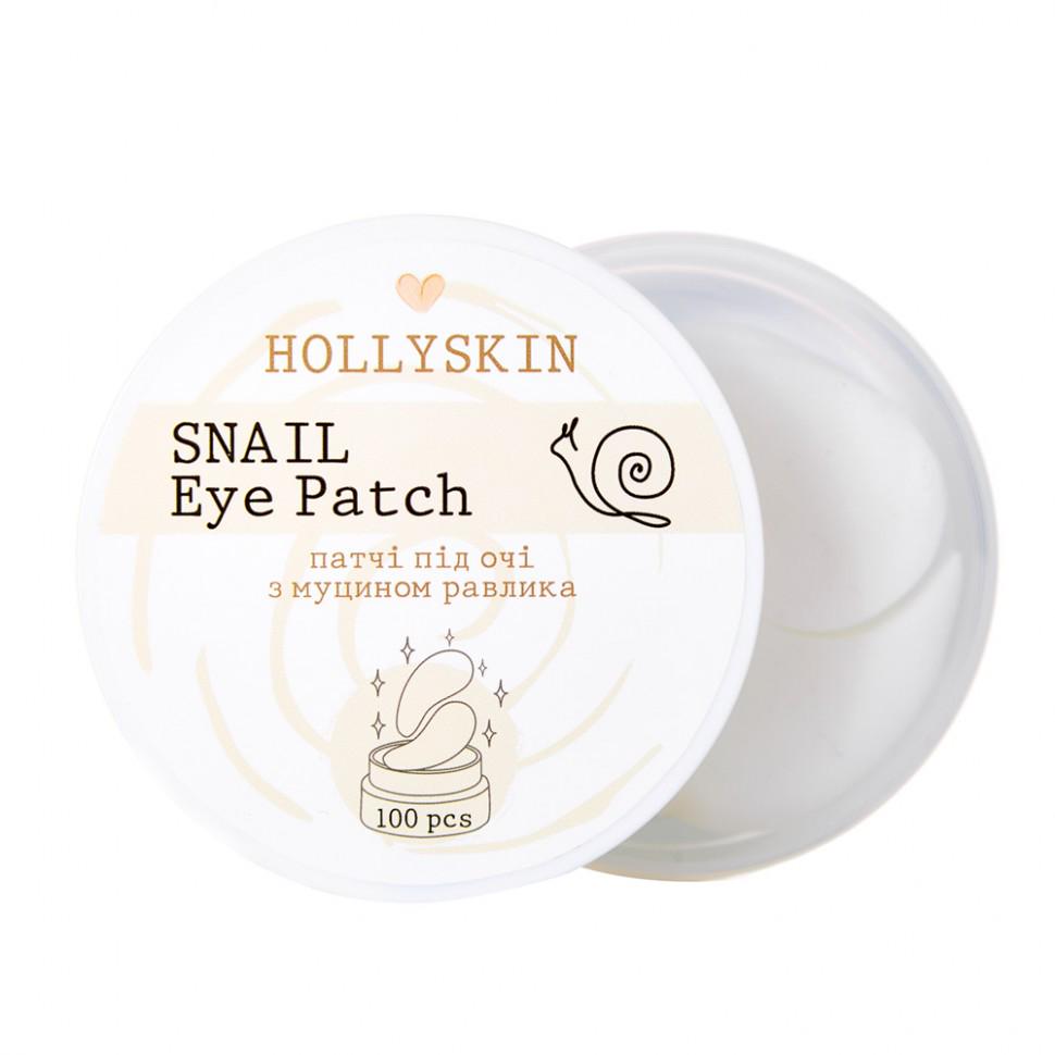 Патчи под глаза тканевые Hollyskin Snail Eye Patch