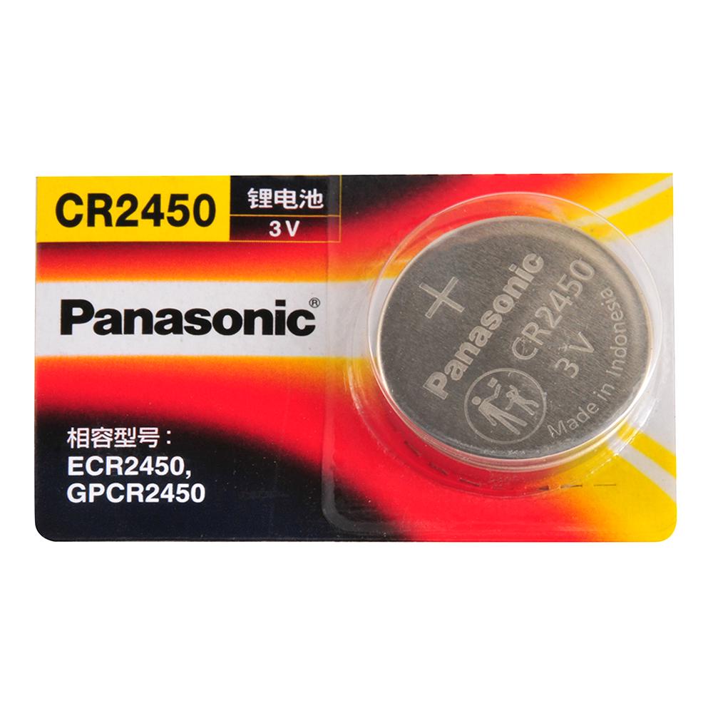 Батарейка дисковая 3V Panasonic CR2450 (18593)